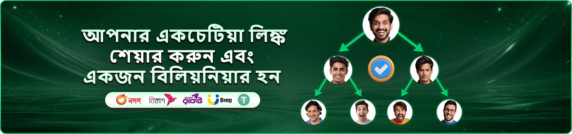 মোবাইল প্রচার
