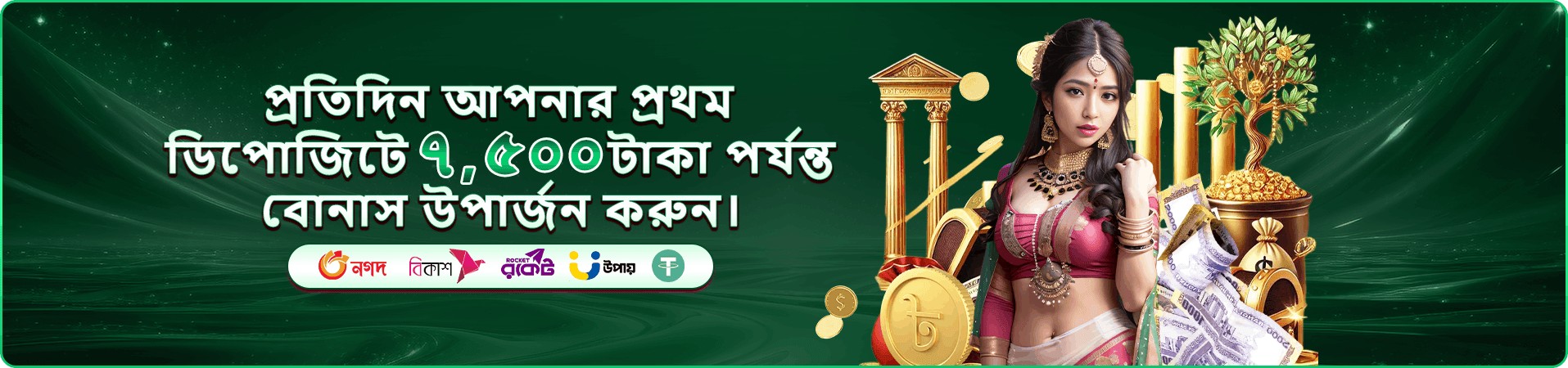 ভিআইপি তথ্য