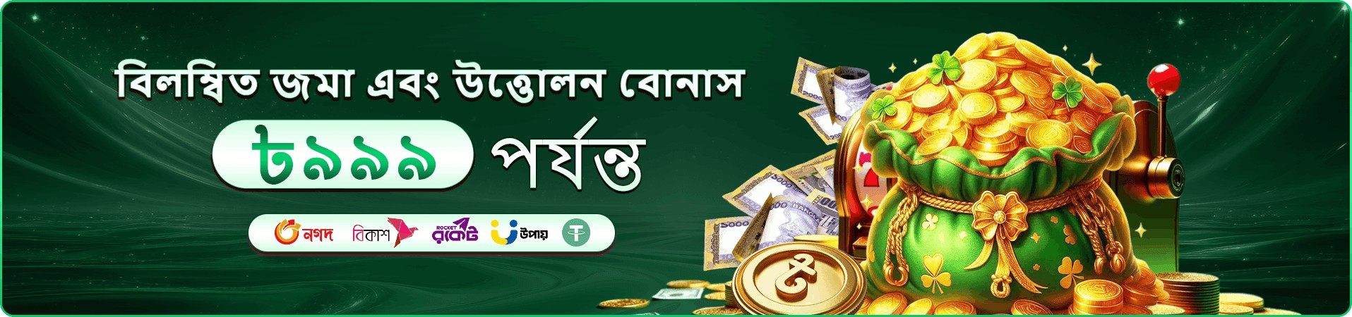 দায়িত্বশীল গাইড